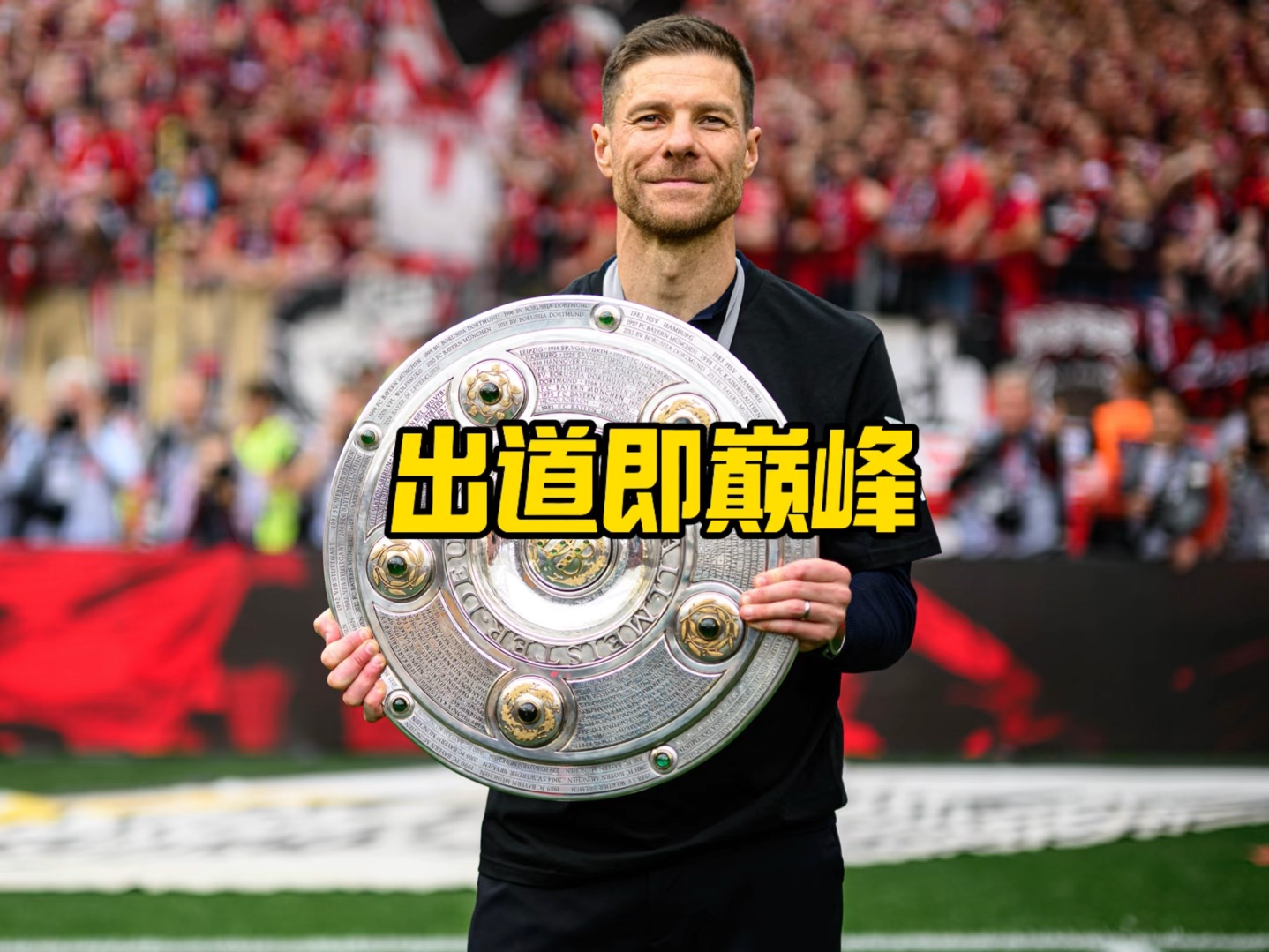 不过这