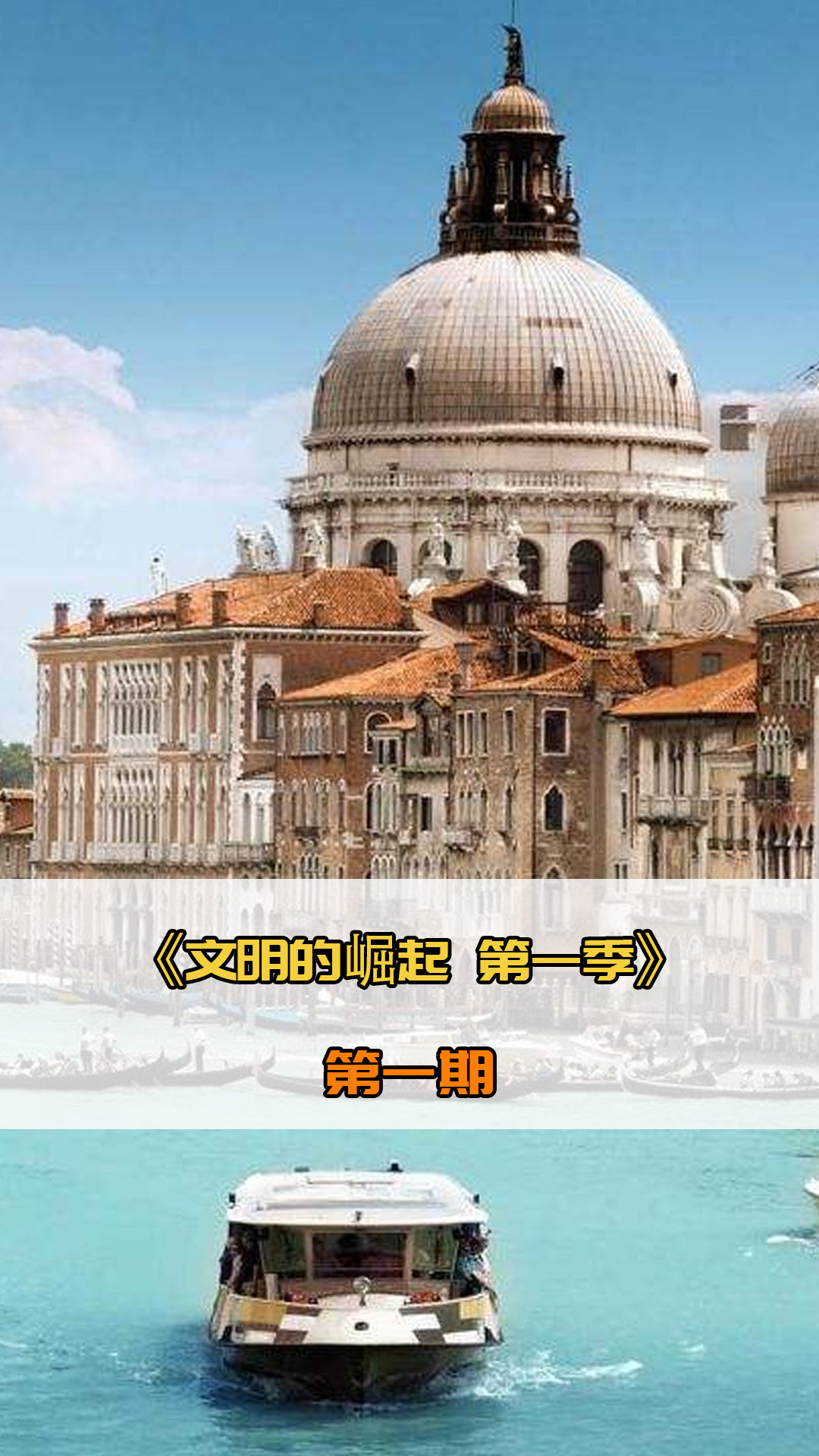 年轻球员